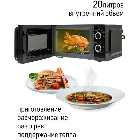 Микроволновые печи: Микроволновая печь JVC JK-MW130M фотографии
