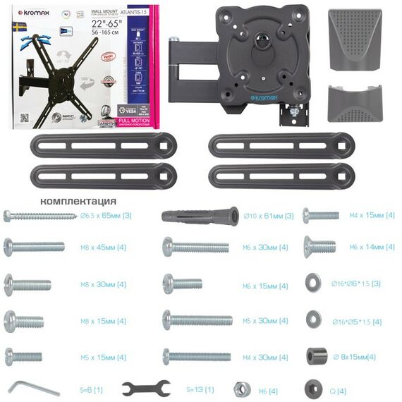 Крепеж для аудио-видео техники: Настенный кронштейн для LED/LCD телевизоров Kromax ATLANTIS-15 grey [20221] фотографии