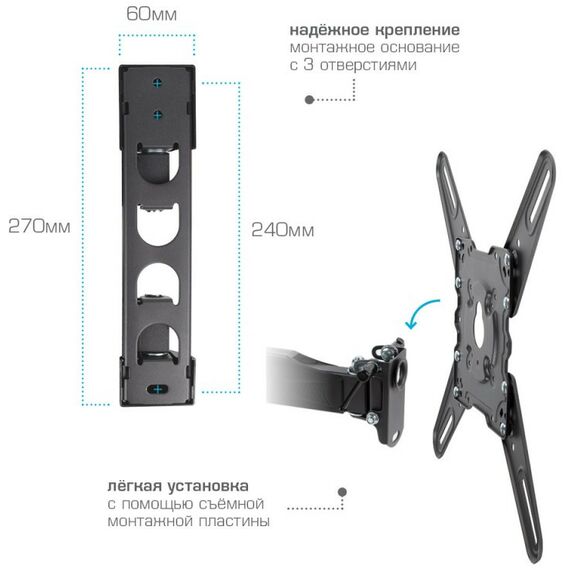 Крепеж для аудио-видео техники: Настенный кронштейн для LED/LCD телевизоров Kromax ATLANTIS-40 grey [20215] фотографии