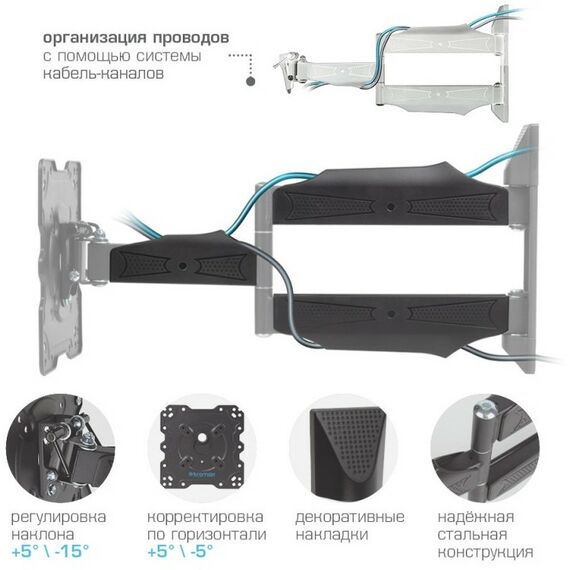 Крепеж для аудио-видео техники: Настенный кронштейн для LED/LCD телевизоров Kromax ATLANTIS-40 grey [20215] фотографии