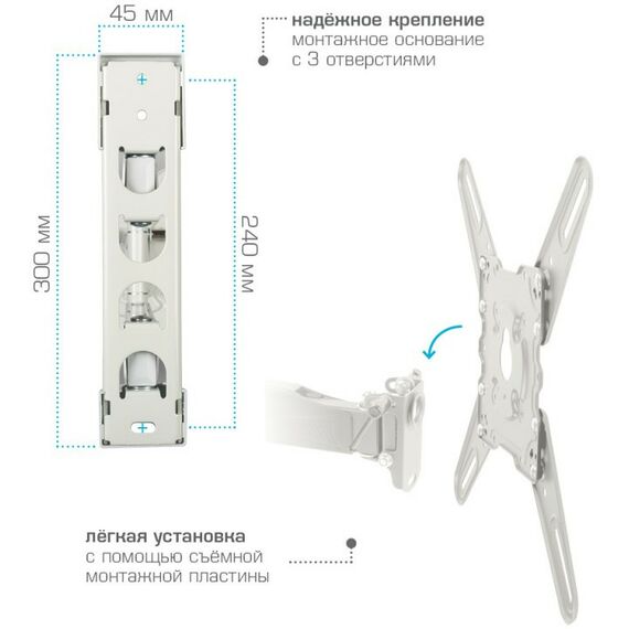 Крепеж для аудио-видео техники: Кронштейн для телевизора Kromax ATLANTIS-40 whitе [20216] фотографии