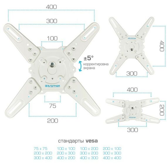 Крепеж для аудио-видео техники: Кронштейн для телевизора Kromax ATLANTIS-40 whitе [20216] фотографии