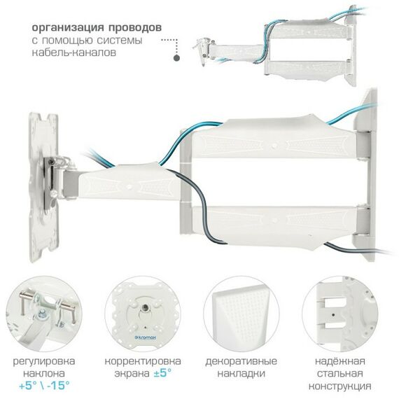 Крепеж для аудио-видео техники: Кронштейн для телевизора Kromax ATLANTIS-40 whitе [20216] фотографии