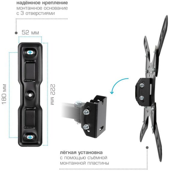 Крепеж для аудио-видео техники: Кронштейн для телевизора Kromax DIX-25 black [24049] фотографии