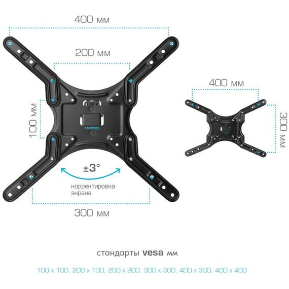 Крепеж для аудио-видео техники: Кронштейн для телевизора Kromax DIX-25 black [24049] фотографии