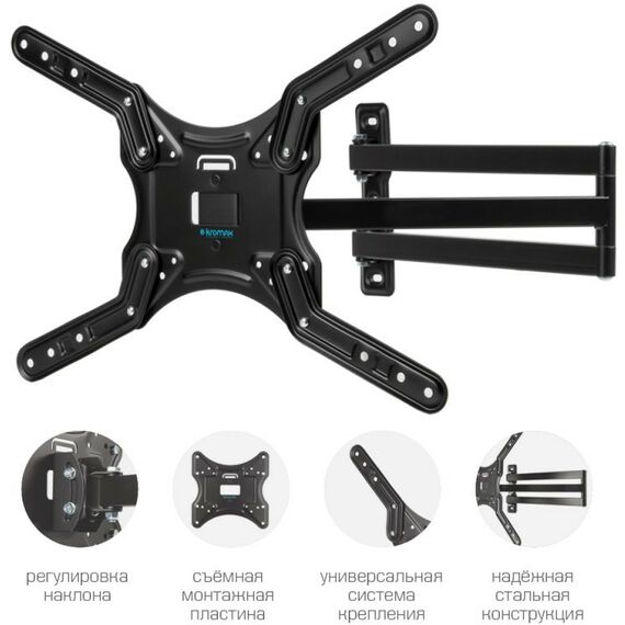 Крепеж для аудио-видео техники: Кронштейн для телевизора Kromax DIX-25 black [24049] фотографии