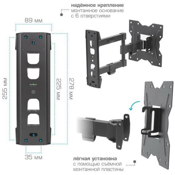 Крепеж для аудио-видео техники: Настенный кронштейн для LED/LCD телевизоров Kromax GALACTIC-40 black [25014] фотографии