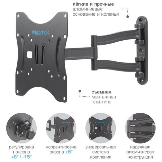 Крепеж для аудио-видео техники: Настенный кронштейн для LED/LCD телевизоров Kromax TECHNO-3 grey [20072] фотографии