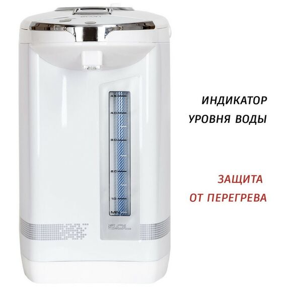 Чайники, термопоты: Термопот ECON ECO-503TP фотографии