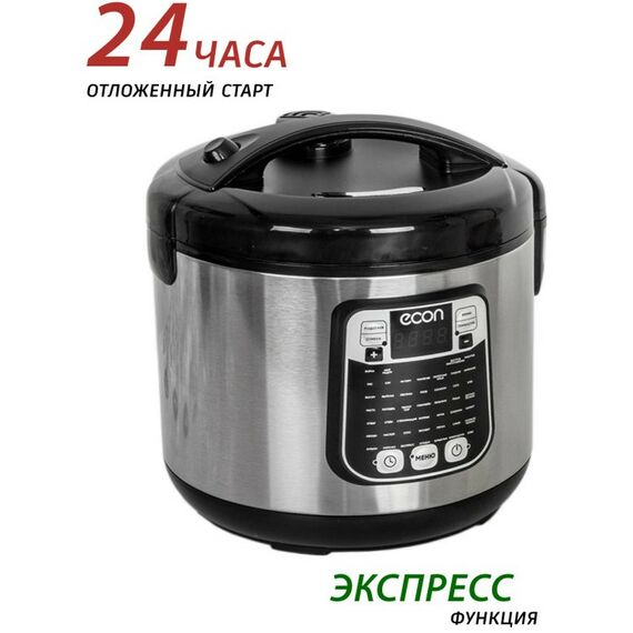 Мультиварки: Мультиварка ECON ECO-53MC фотографии