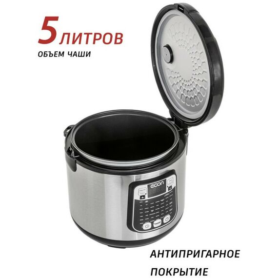 Мультиварки: Мультиварка ECON ECO-53MC фотографии
