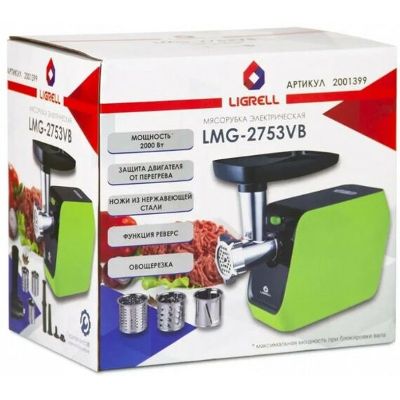 Мясорубки: Мясорубка LIGRELL LMG-2753VB 2000 Вт, реверс, овощерезка фотографии