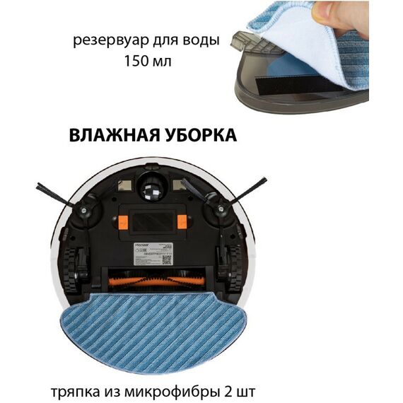 Роботы-пылесосы: Робот-пылесос Pioneer VC705R golden фотографии