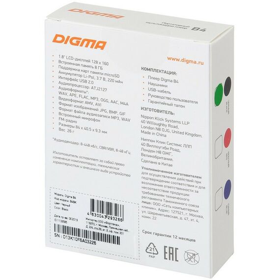 MP3-плееры: Проигрыватель Digma B4 MP3 Player, FM Tuner, 8Gb, MicroSD, LCD 1.8", диктофон, USB, Li-Pol [B4BK-Black] фотографии