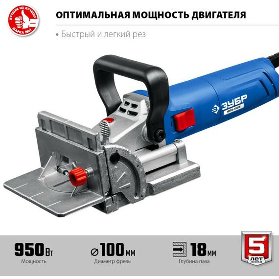 Фрезеры: Фрезер ламельный Зубр Профессионал ФПЛ-950К 950 Вт, в кейсе фотографии