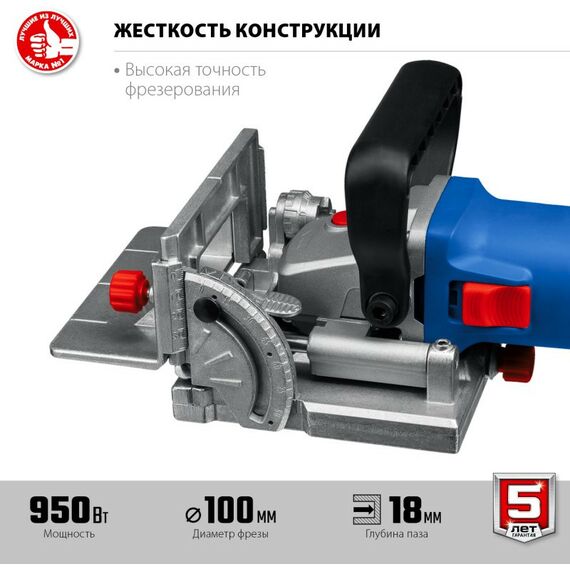 Фрезеры: Фрезер ламельный Зубр Профессионал ФПЛ-950К 950 Вт, в кейсе фотографии