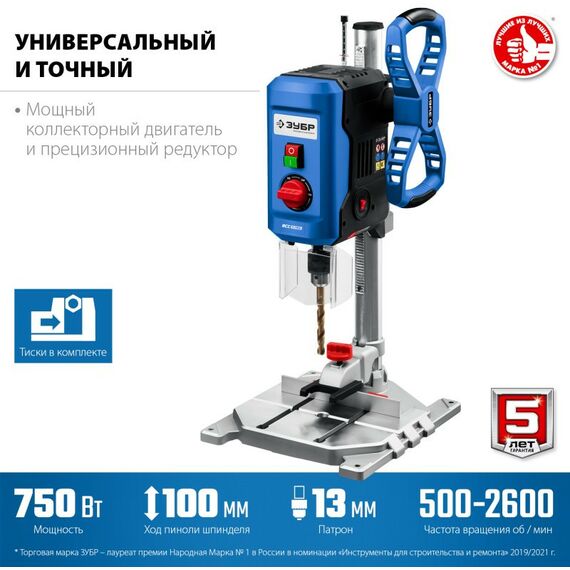 Обрабатывающие станки: Вертикально-сверлильный станок Зубр Профессионал ВСС-П750 750 Вт, 13 мм, настольный фотографии