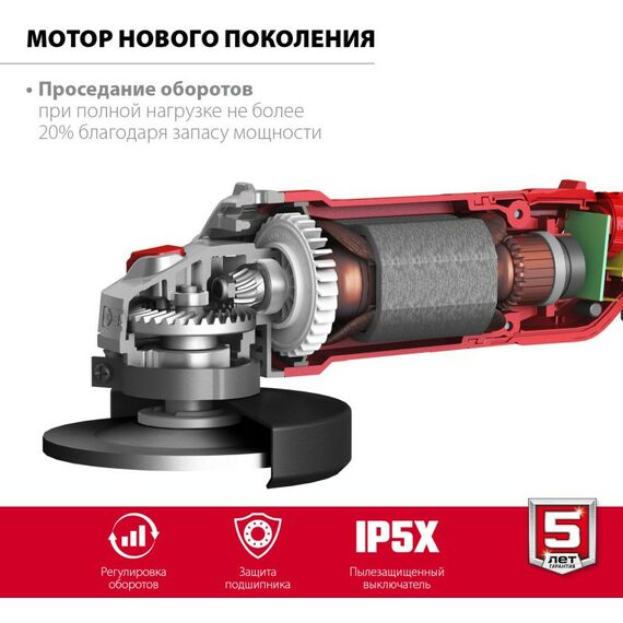 Угловые шлифмашинки (болгарки): УШМ Зубр УШМ-125-1205 Э 125 мм, 1200 Вт, с регулировкой оборотов, компакт фотографии