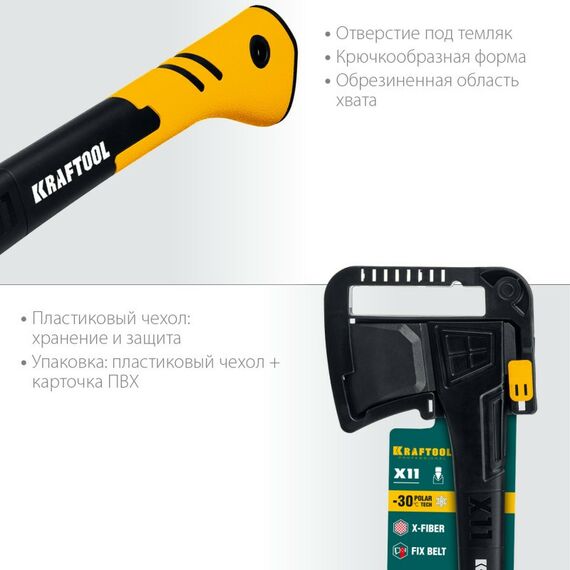 Топоры, колуны: Топор-колун KRAFTOOL X11 1100/1400 в чехле, 450 мм [20660-11] фотографии