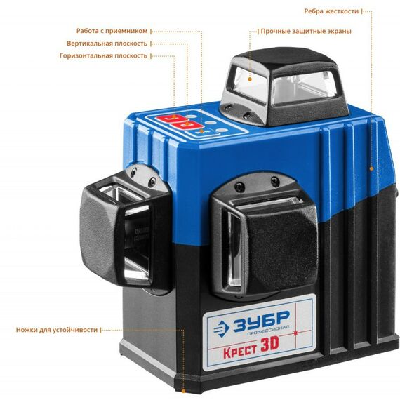 Нивелиры: Нивелир лазерный Зубр КРЕСТ 3D 3х360°, 20м/70м, точн. +/-0.3 мм/м [34908] фотографии