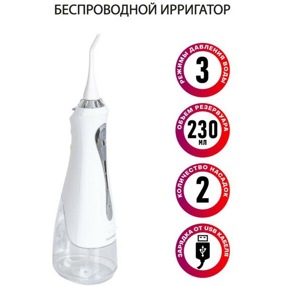 Ирригаторы: Ирригатор Supra SDC-757 фотографии