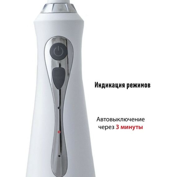 Ирригаторы: Ирригатор Supra SDC-757 фотографии