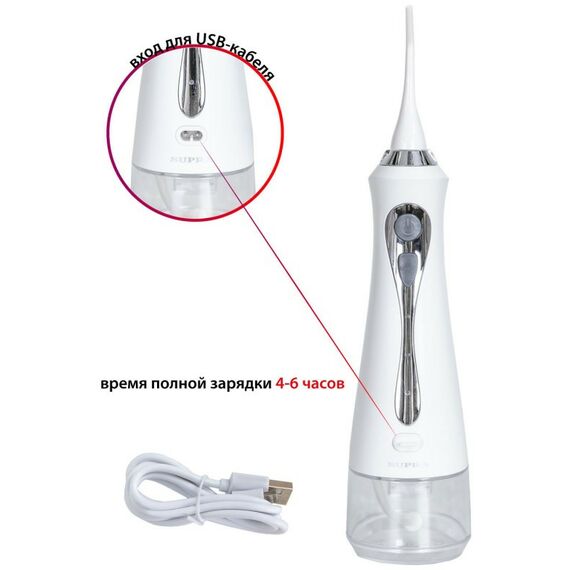 Ирригаторы: Ирригатор Supra SDC-757 фотографии