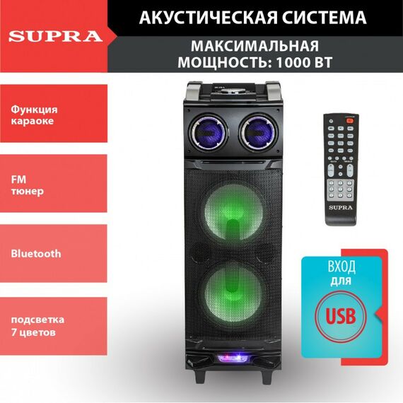 Музыкальные центры: Минисистема Supra SMB-980 фотографии