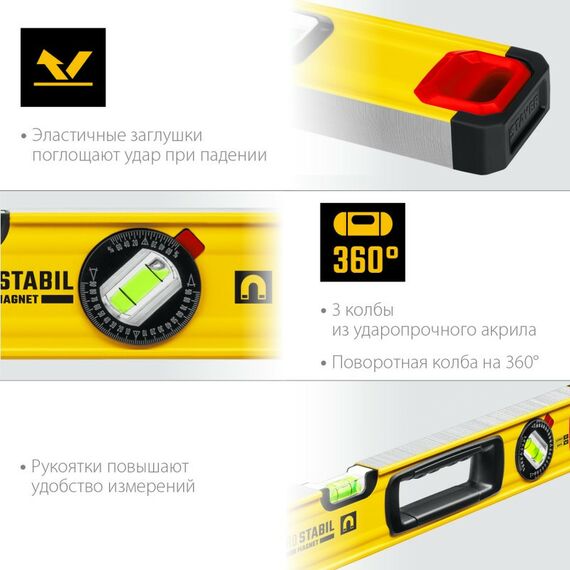 Строительные уровни: Уровень магнитный STAYER ProStabil Magnet 2000 мм с двумя фрезерованными поверхностями [3480-200] фотографии