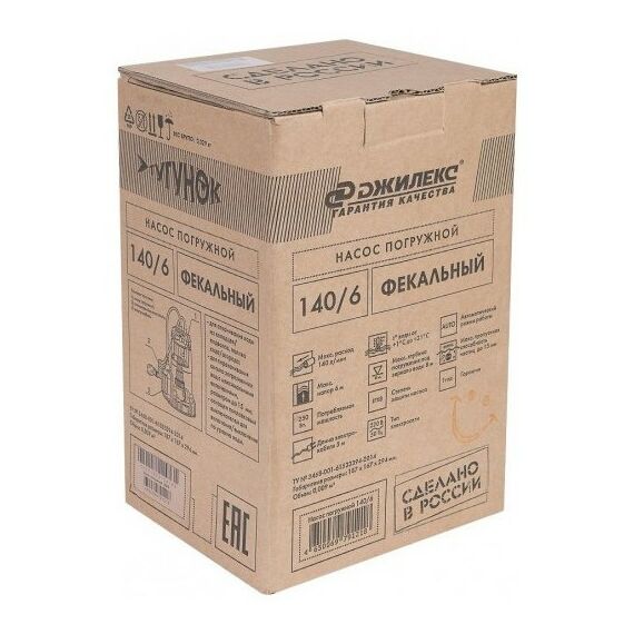 Насосы и насосные станции: Насос Джилекс Фекальник 140/6 [5400] фотографии