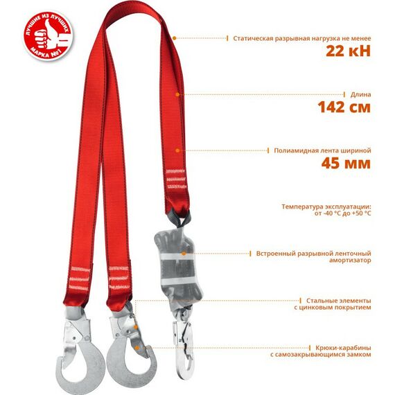 Спецодежда: Строп страховочный двухплечный Зубр СЛА-2 капроновая лента, с амортизатором [11587] фотографии
