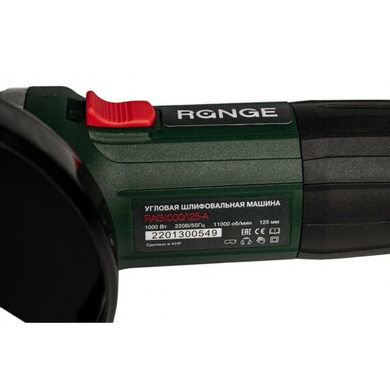 Угловые шлифмашинки (болгарки): Угловая шлифовальная машина RANGE RAG1000/125-A 125мм, 1000Вт, 11000об/мин фотографии