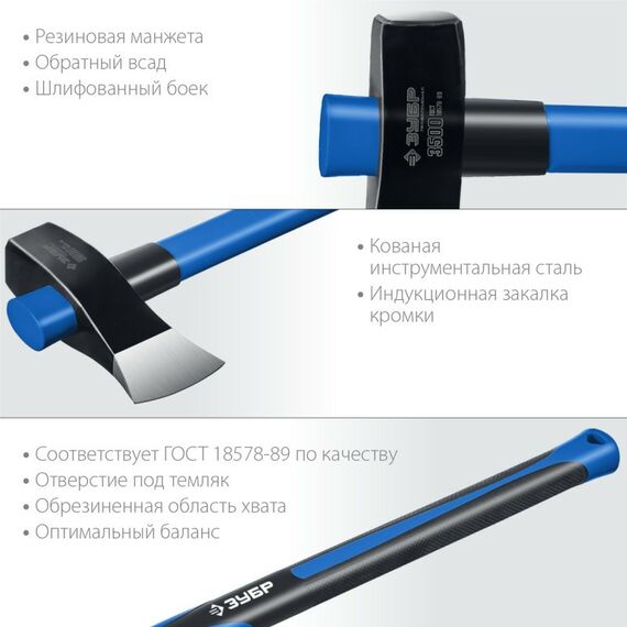 Топоры, колуны: Строительный колун-кувалда Зубр Фибергласс 2700/3500 г 900 мм [20623-27_z01] фотографии