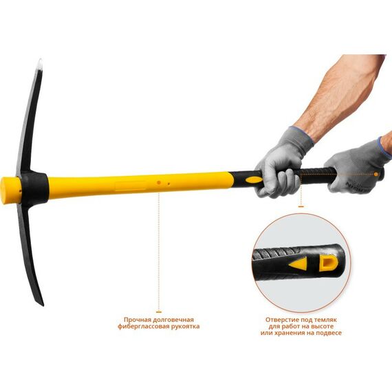 Столярно-слесарный инструмент: Кирка с фиберглассовой рукояткой STAYER Professional 1500г [20179-15] фотографии