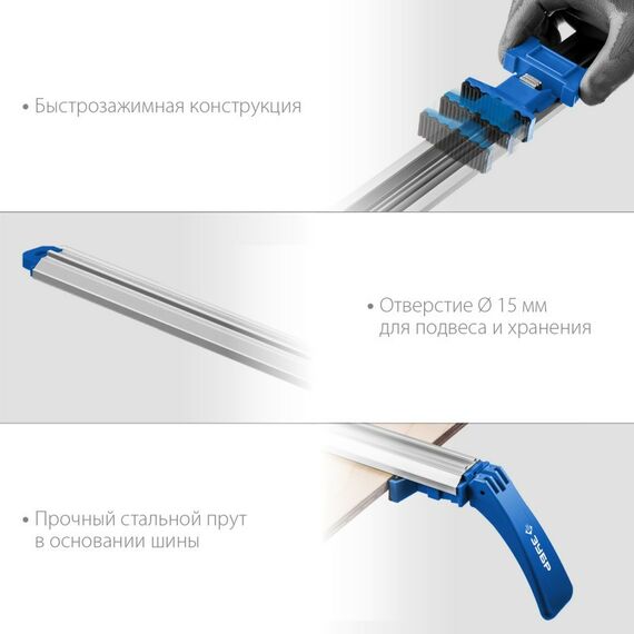 Тиски, струбцины, наковальни, верстаки:  Зубр 32232-2 ЗУБР УЗН-140 1400 мм шина направляющая [32232-2] фотографии