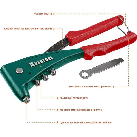 Заклепочники: Заклепочник KRAFTOOL X-5F с функцией FIX (удержание заклепки) [31173_z01] фотографии