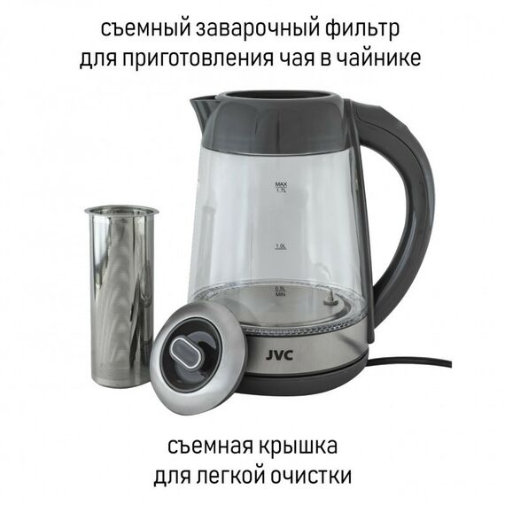 Чайники, термопоты: Чайник JVC JK-KE1710 grey фотографии