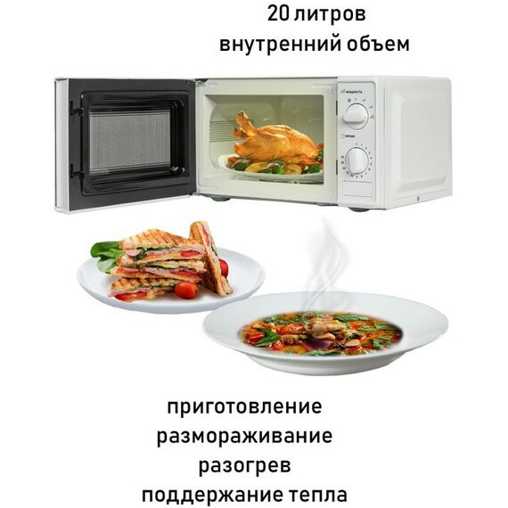 Микроволновые печи: Микроволновая печь Supra 20MW65 фотографии