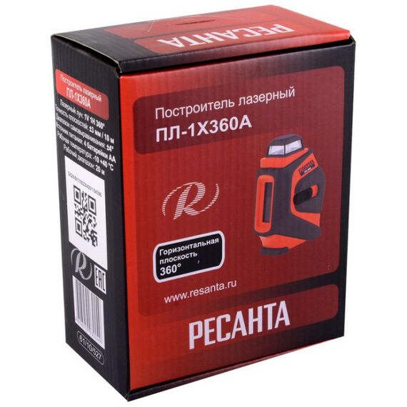Нивелиры: Построитель лазерный РЕСАНТА ПЛ-1Х360А фотографии