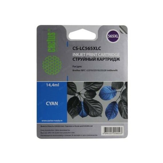 Для Brother: Картридж совместимый Cactus CS-LC565XLC Cyan для Brother MFC-J2310/J2510/J3520 фотографии