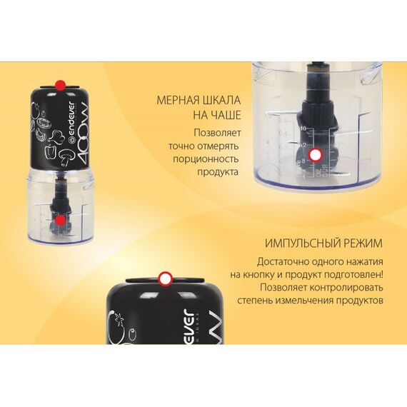 Блендеры: Измельчитель электрический Endever Sigma-64 красный [80737] фотографии