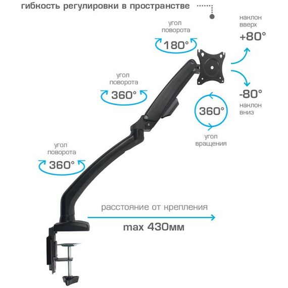 Крепеж для аудио-видео техники: Настольный кронштейн Kromax OFFICE-8 Black VESA75-100,  15-32", 2-8кг фотографии