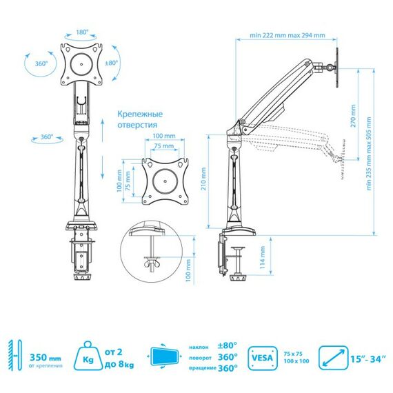 Крепеж для аудио-видео техники: Настольный кронштейн Kromax OFFICE-8 Black VESA75-100,  15-32", 2-8кг фотографии