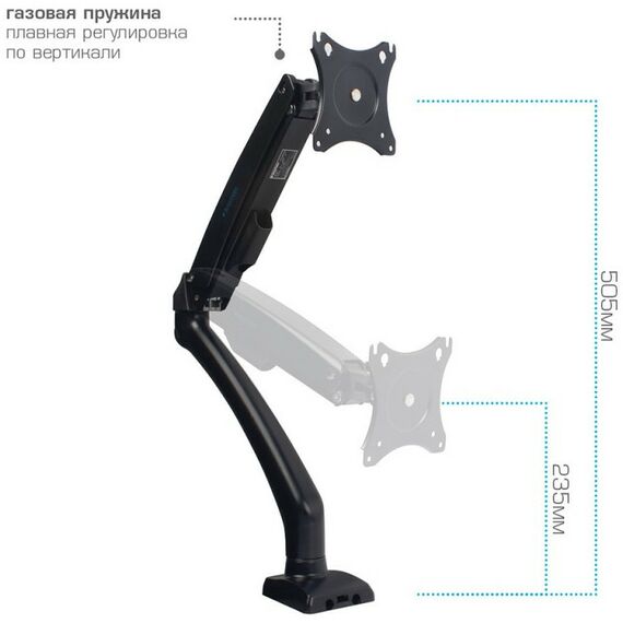 Крепеж для аудио-видео техники: Настольный кронштейн Kromax OFFICE-8 Black VESA75-100,  15-32", 2-8кг фотографии