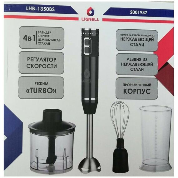Блендеры: Блендер погружной LIGRELL LHB-1350BS фотографии