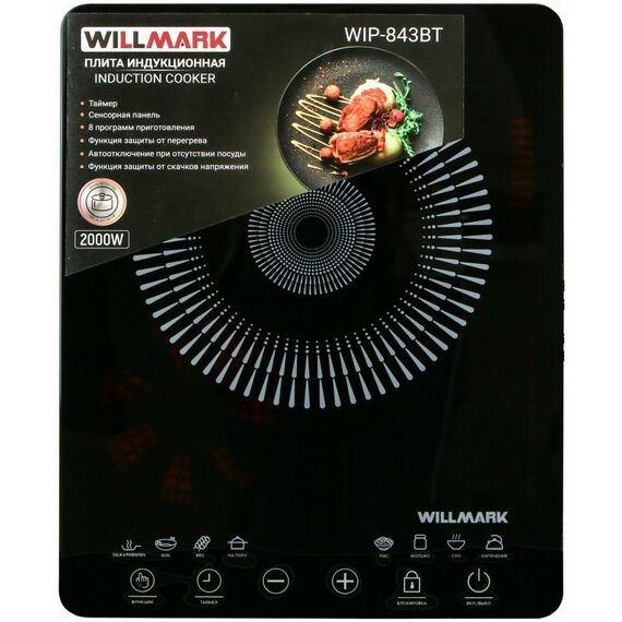 Электроплитки: Плитка индукционная WILLMARK WIP-843BT фотографии