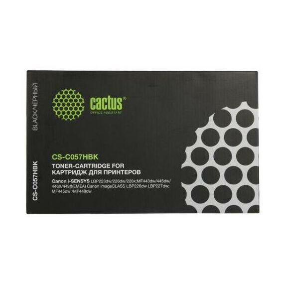 Для Canon (совместимые): Картридж Cactus CS-C057HBK для Canon LBP223/226/227/228x, MF443/445/446/448/449 фотографии