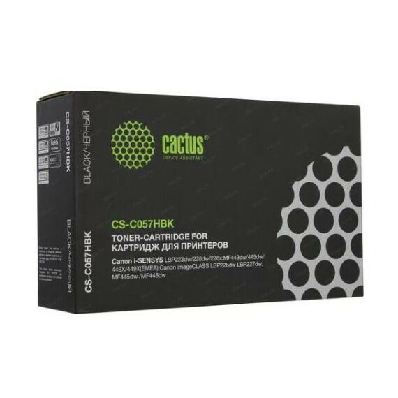 Для Canon (совместимые): Картридж Cactus CS-C057HBK для Canon LBP223/226/227/228x, MF443/445/446/448/449 фотографии