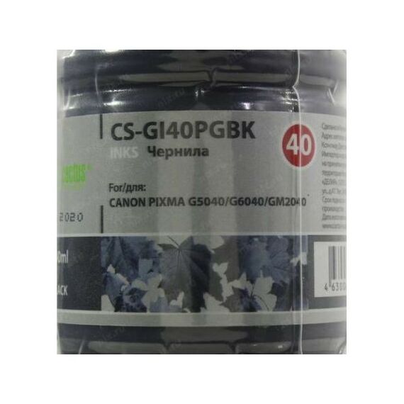 Для Canon (совместимые): Чернила Cactus CS-GI40PGBK Black для Canon Pixma  G5040/G6040/GM2040 140 мл фотографии