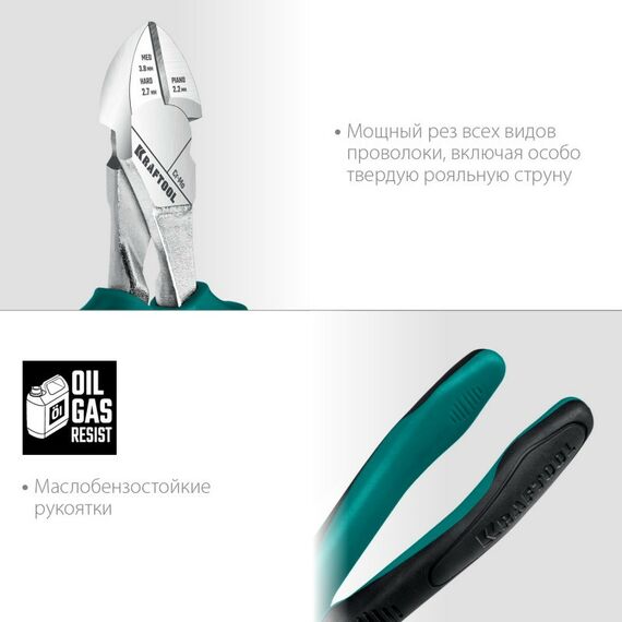 Столярно-слесарный инструмент: Бокорезы KRAFTOOL 180 мм [22011-5-18_z01] фотографии